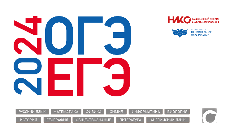 ЕГЭ/ОГЭ–2024. География. Методические рекомендации по выполнению заданий экзаменационных работ от разработчиков КИМ: вебинар для учителей и учеников ЕГЭ/ОГЭ–2024. География. Методические рекомендации по выполнению заданий экзаменационных работ от разработчиков КИМ: вебинар для учителей и учеников