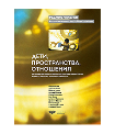 Дети, пространства, отношения: метапроект по созданию предметно-пространственной среды для детей раннего и дошкольного возраста