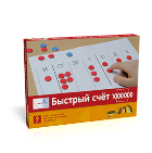 Мате:плюс. Математика. Быстрый счет в пределах 1 000 000. Полный комплект учебно-методических материалов