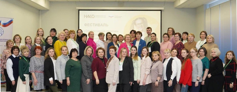 185 участников и 10 мастер-классов: как прошёл фестиваль-форум педагогов в&nbsp;Орехово-Зуеве