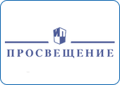 Группа компаний «Просвещение»