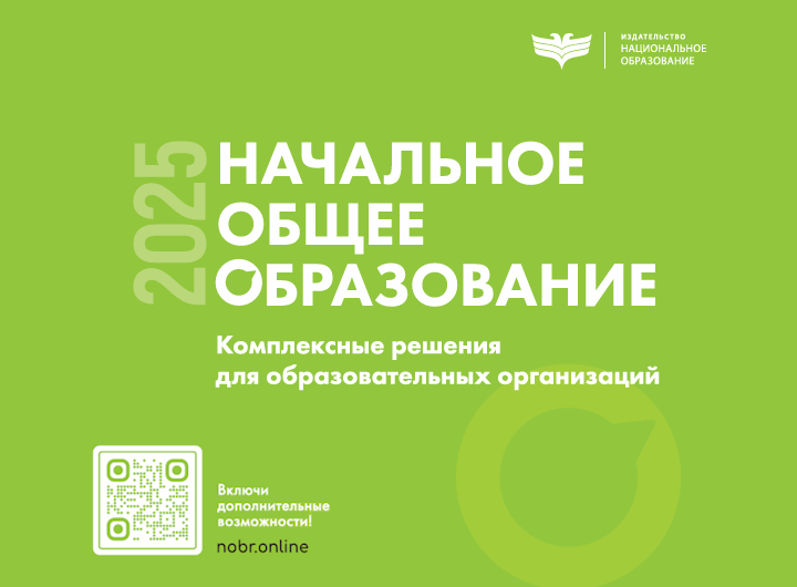 Cover_catalog_NOO